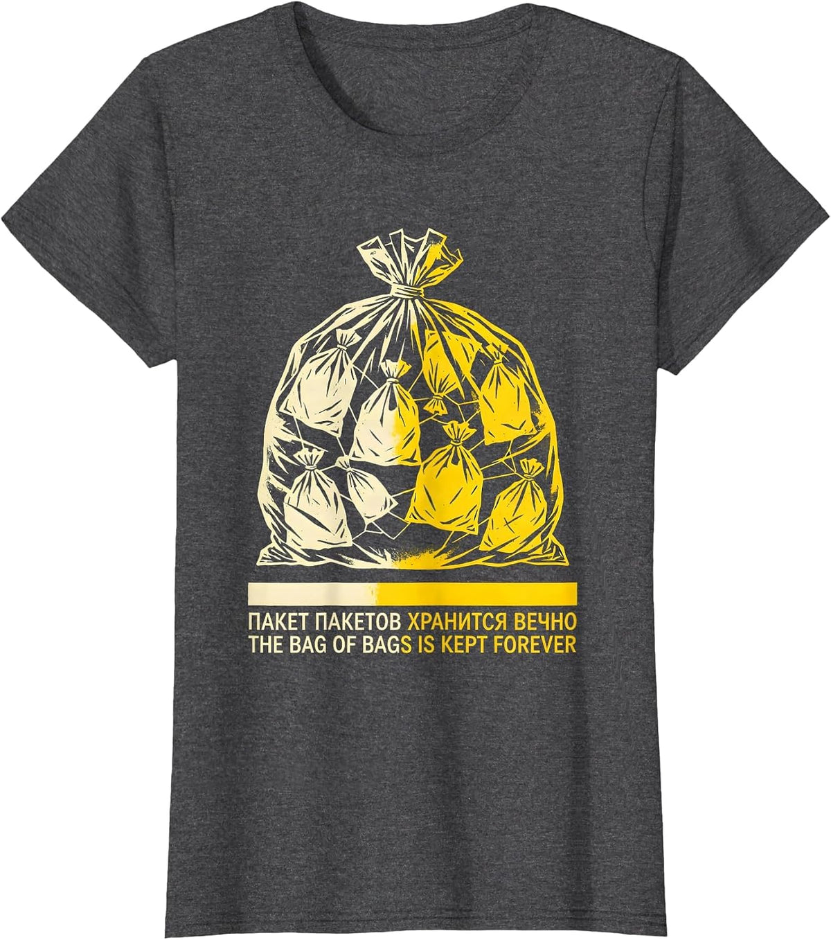 Women's Bag of Bags Keeps Forever Soviet Nostalgia T-Shirt - Dark Heather Grey
