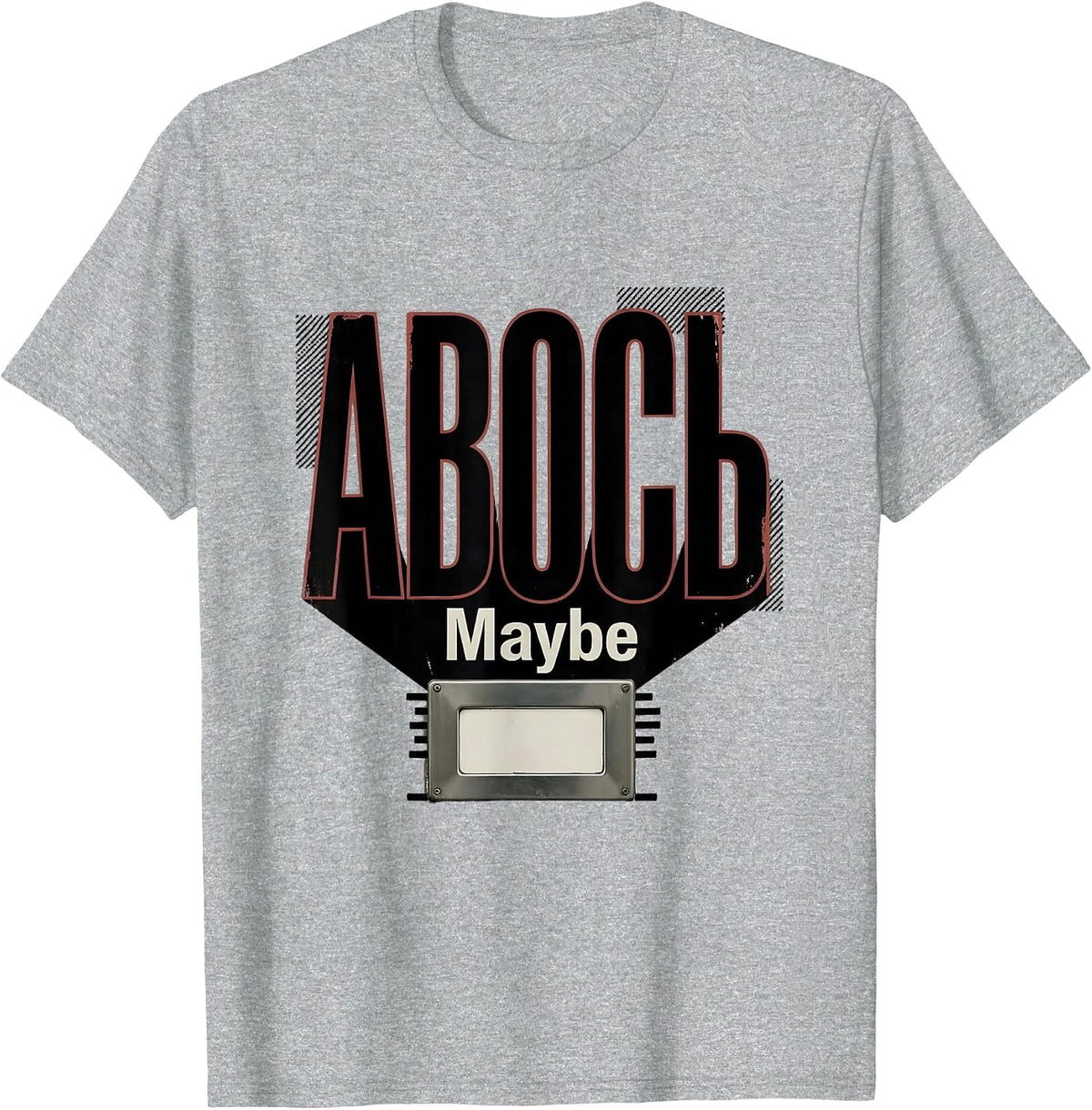 Men's Авось — Maybe Funny Russian Soviet Nostalgia Humor T-Shirt - Heather Grey