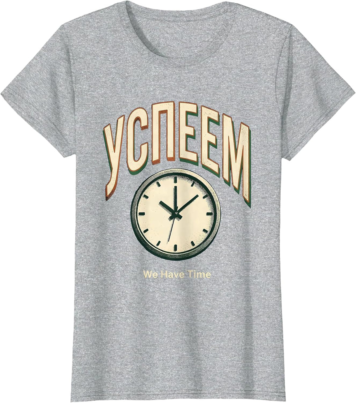 Успеем — We Have Time Vintage Soviet Nostalgia Humor T-Shirt - Heather Grey