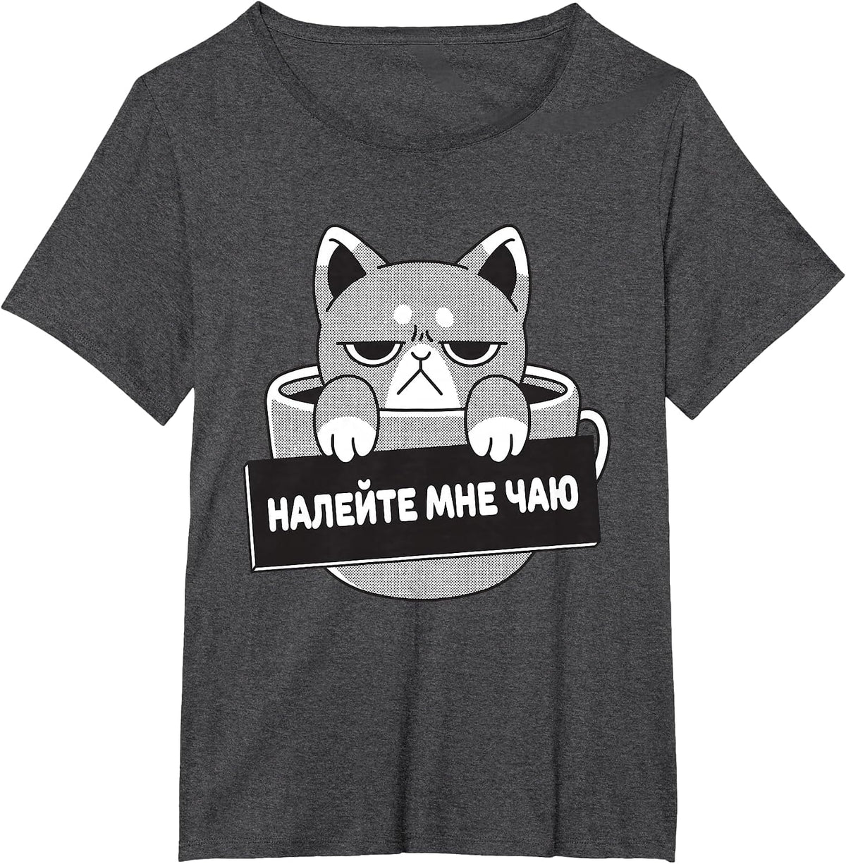 Russian Language Cat and Tea T-Shirt - Dark Heather Grey