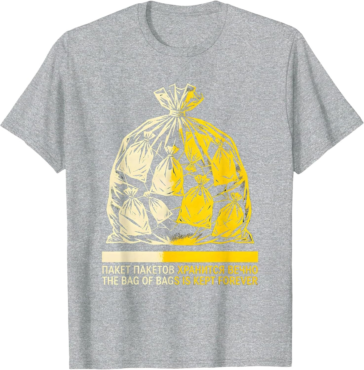 Men's Bag of Bags Keeps Forever Soviet Nostalgia T-Shirt - Heather Grey