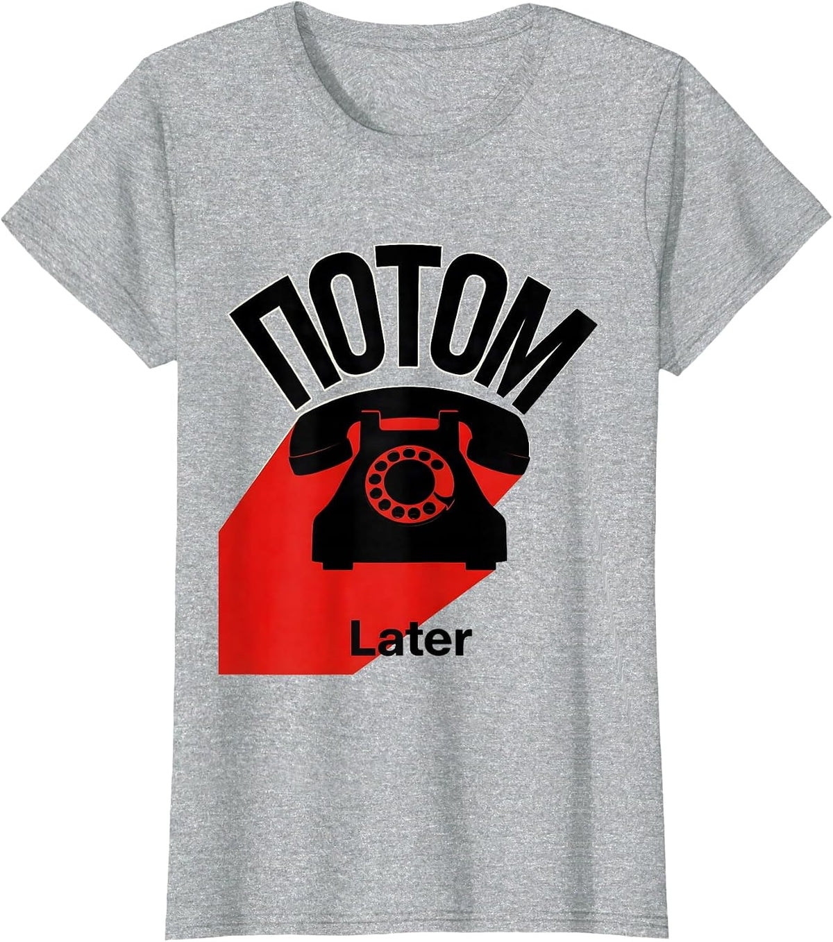 Потом — Later Funny Soviet-Era Russian Nostalgia Humor T-Shirt - Heather Grey