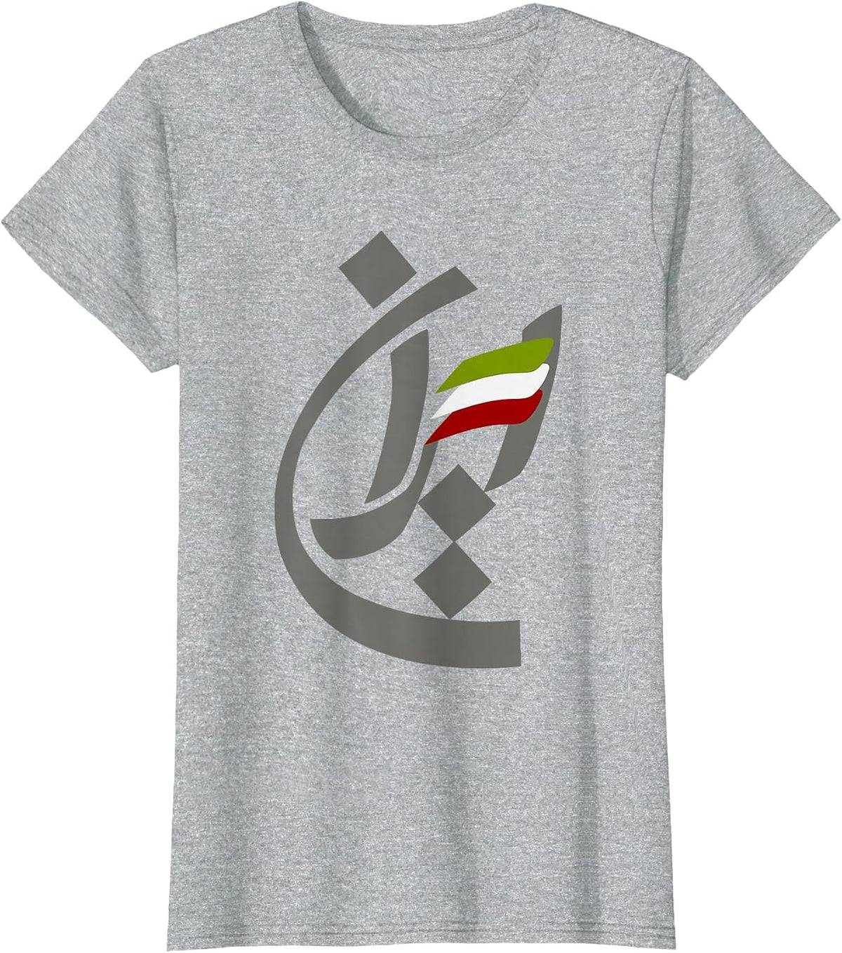 Iran | Persian Calligraphy T-Shirt - Heather Grey