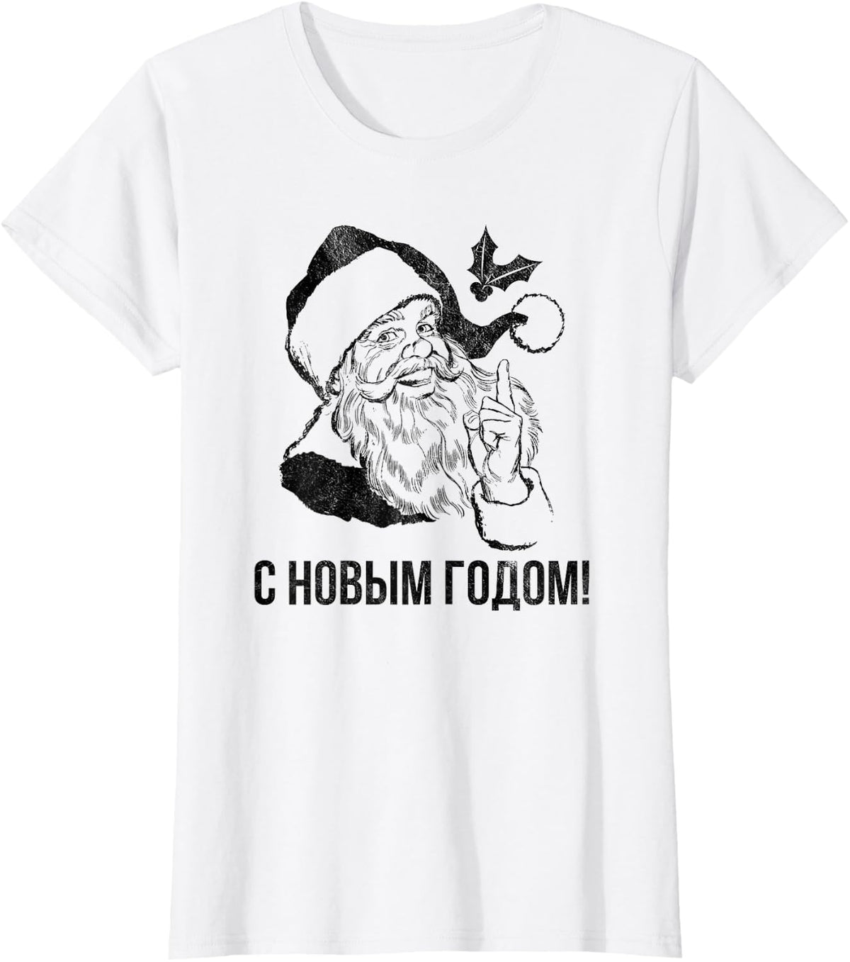 Russian Language Happy New Year T-Shirt Christmas Gift T-Shirt - White
