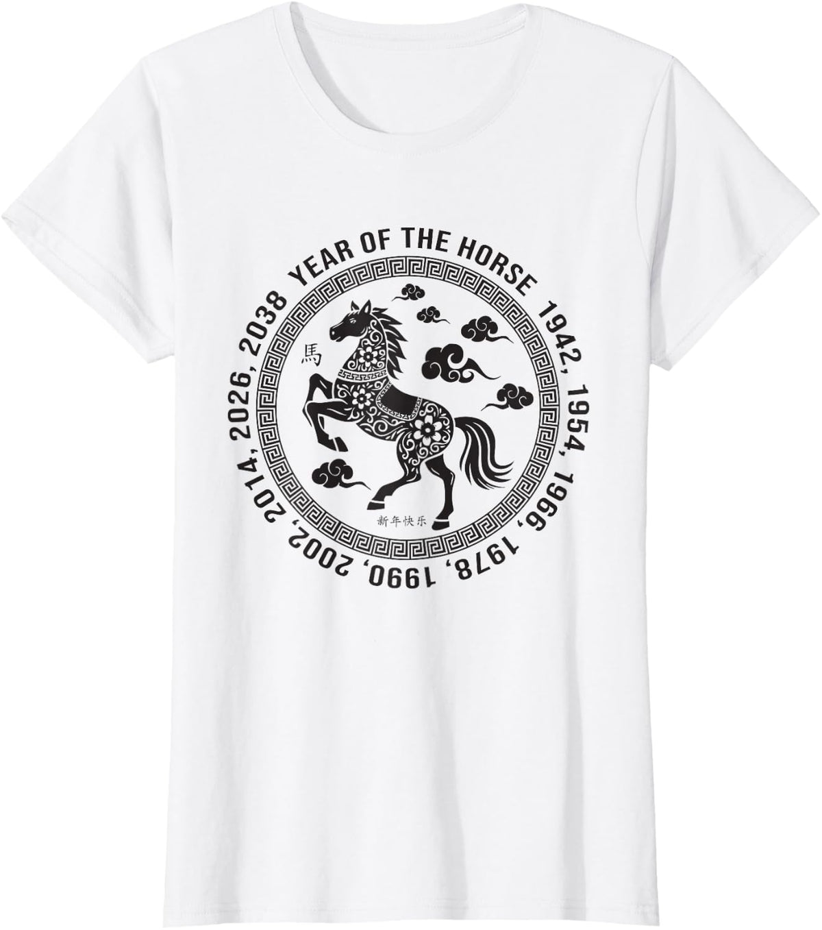 Year of the Horse 2026 Chinese Zodiac Lunar New Year Fire T-Shirt - White