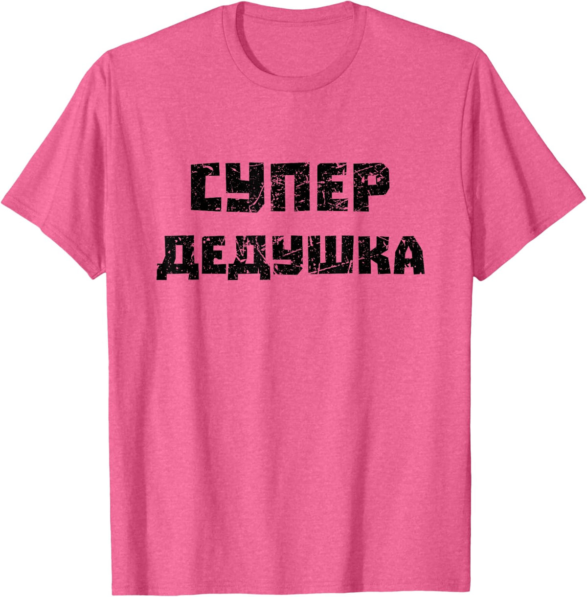 Super Dedushka Fathers Day Russian Grandpa Deda Dedushka T-Shirt - Pink Heather