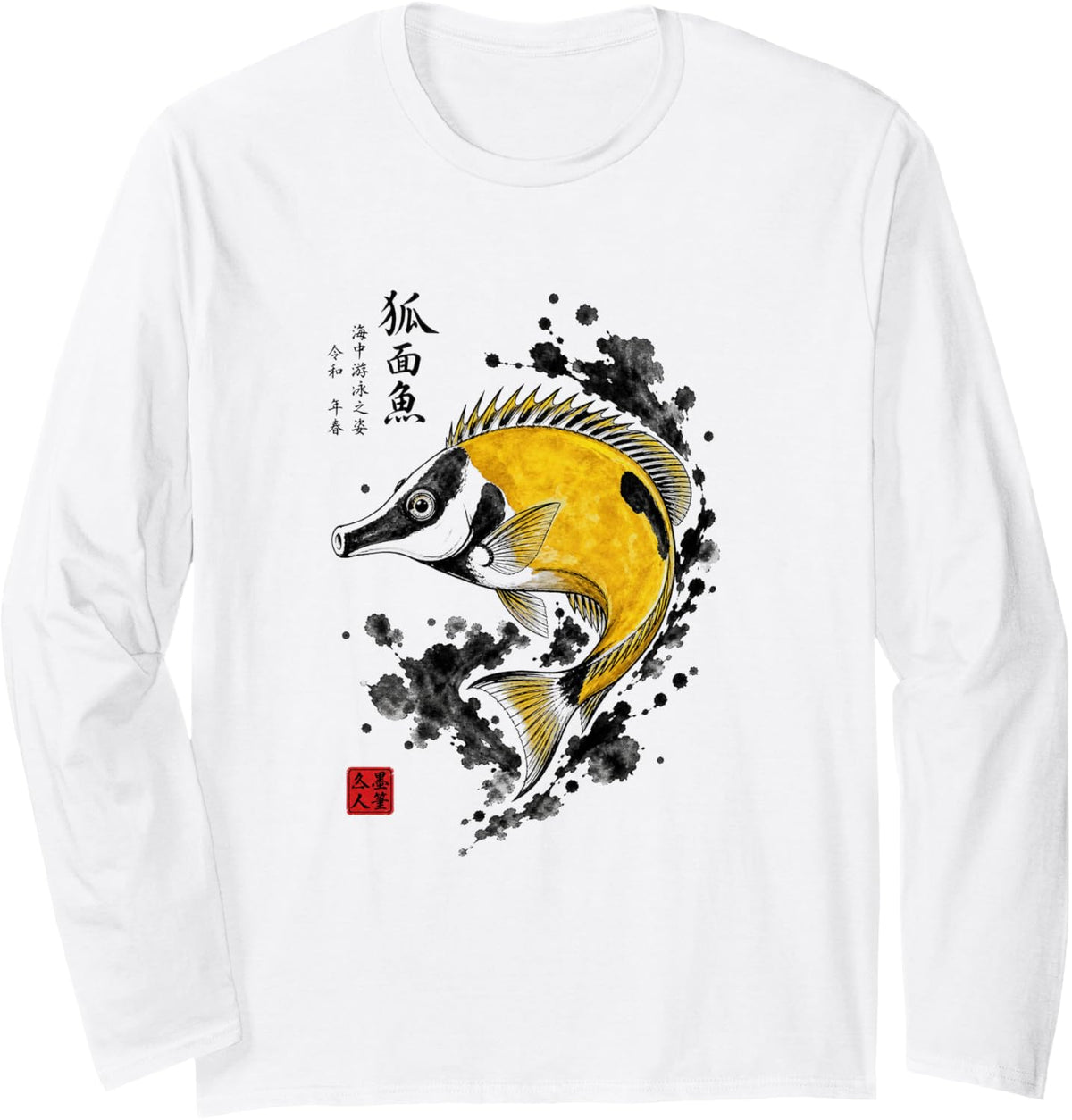 Foxface Rabbitfish Saltwater Aquarium Long Sleeve T-Shirt - Adult Unisex White