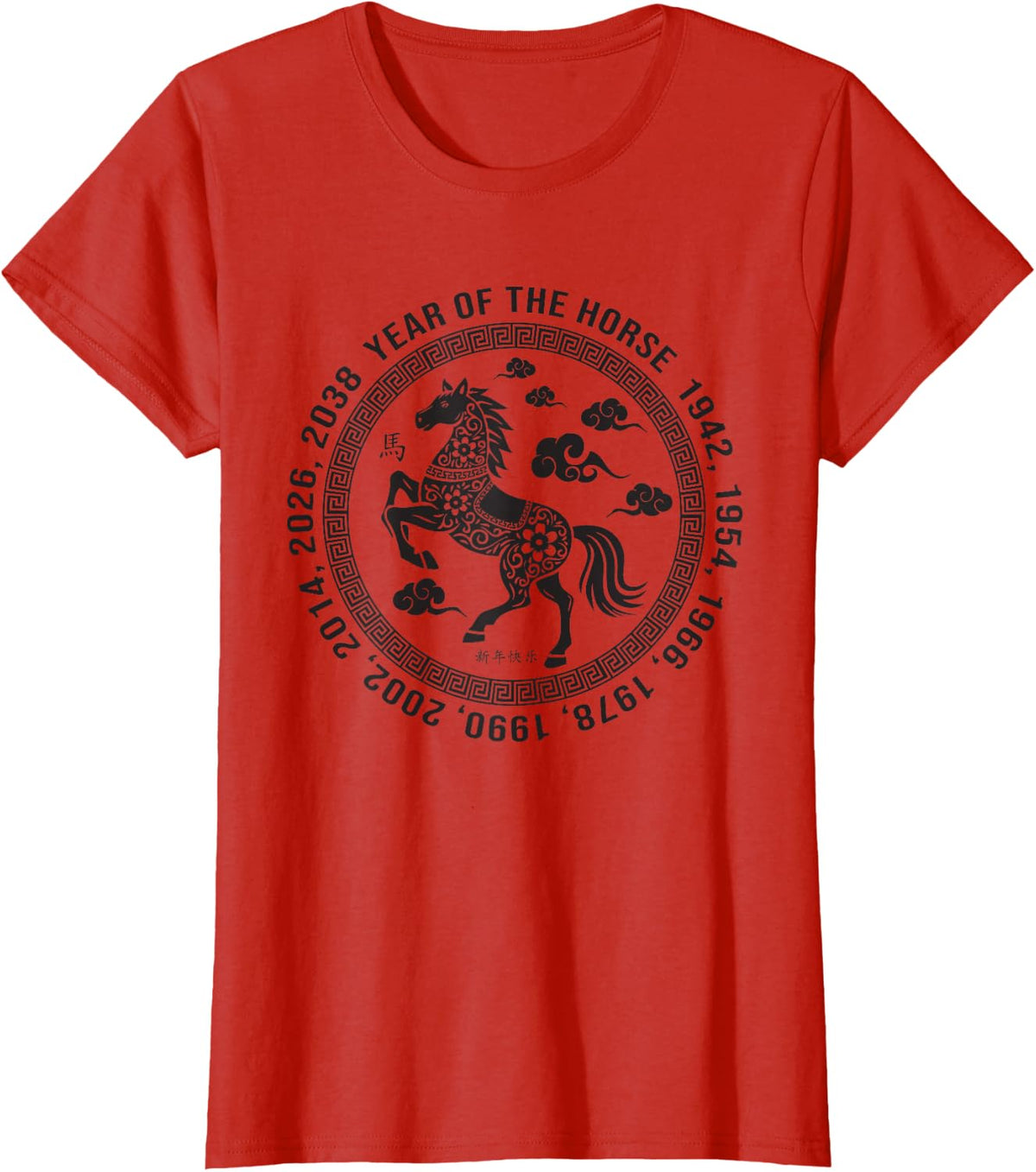 Year of the Horse 2026 Chinese Zodiac Lunar New Year Fire T-Shirt - Red