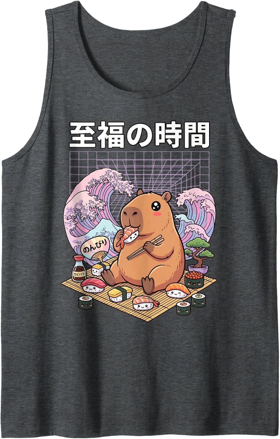 Capybara Eating Sushi Kawaii Animal Tank Top - Dark Heather Grey