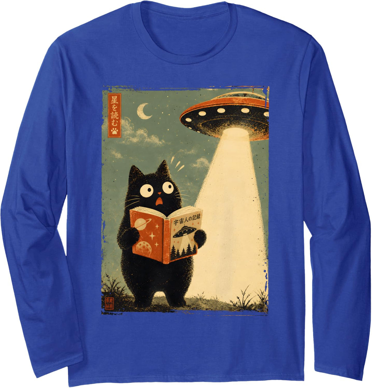 Funny Cat UFO Book Lover Japanese Art Alien Space Humor Long Sleeve T-Shirt - Adult Unisex Royal Blue
