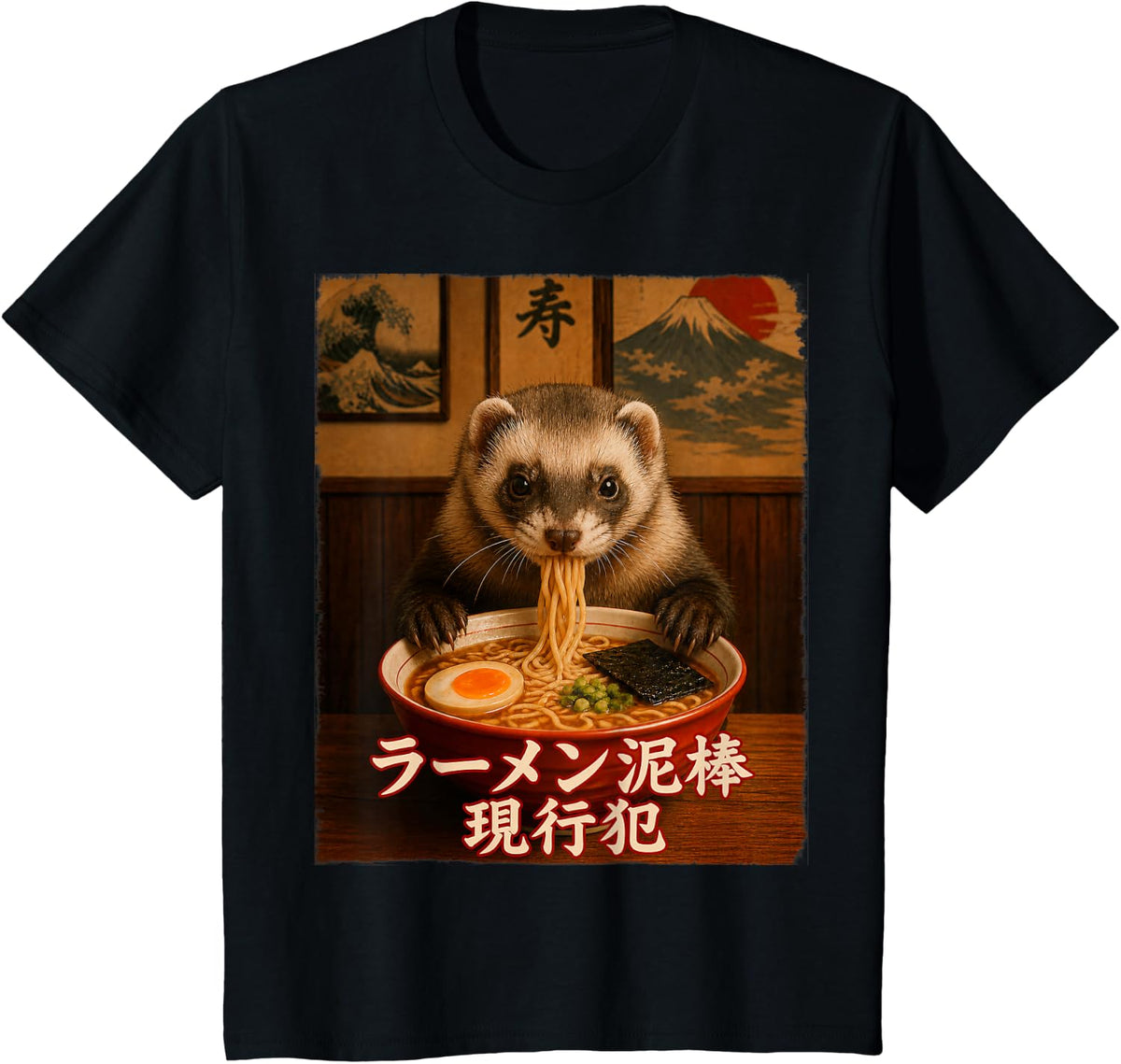 Funny Ferret Graphic Tee - Ramen Thief - Japanese Text T-Shirt - Black