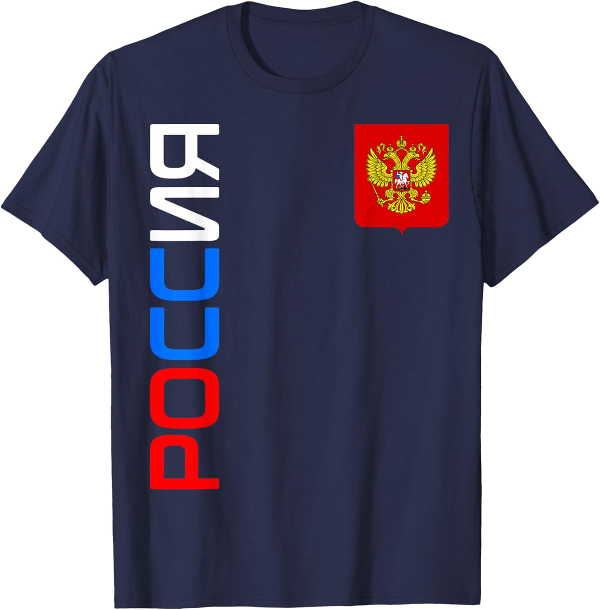 Russia Jersey Russian Eagle Russia Cyrillic Moscow T-Shirt - Navy Blue
