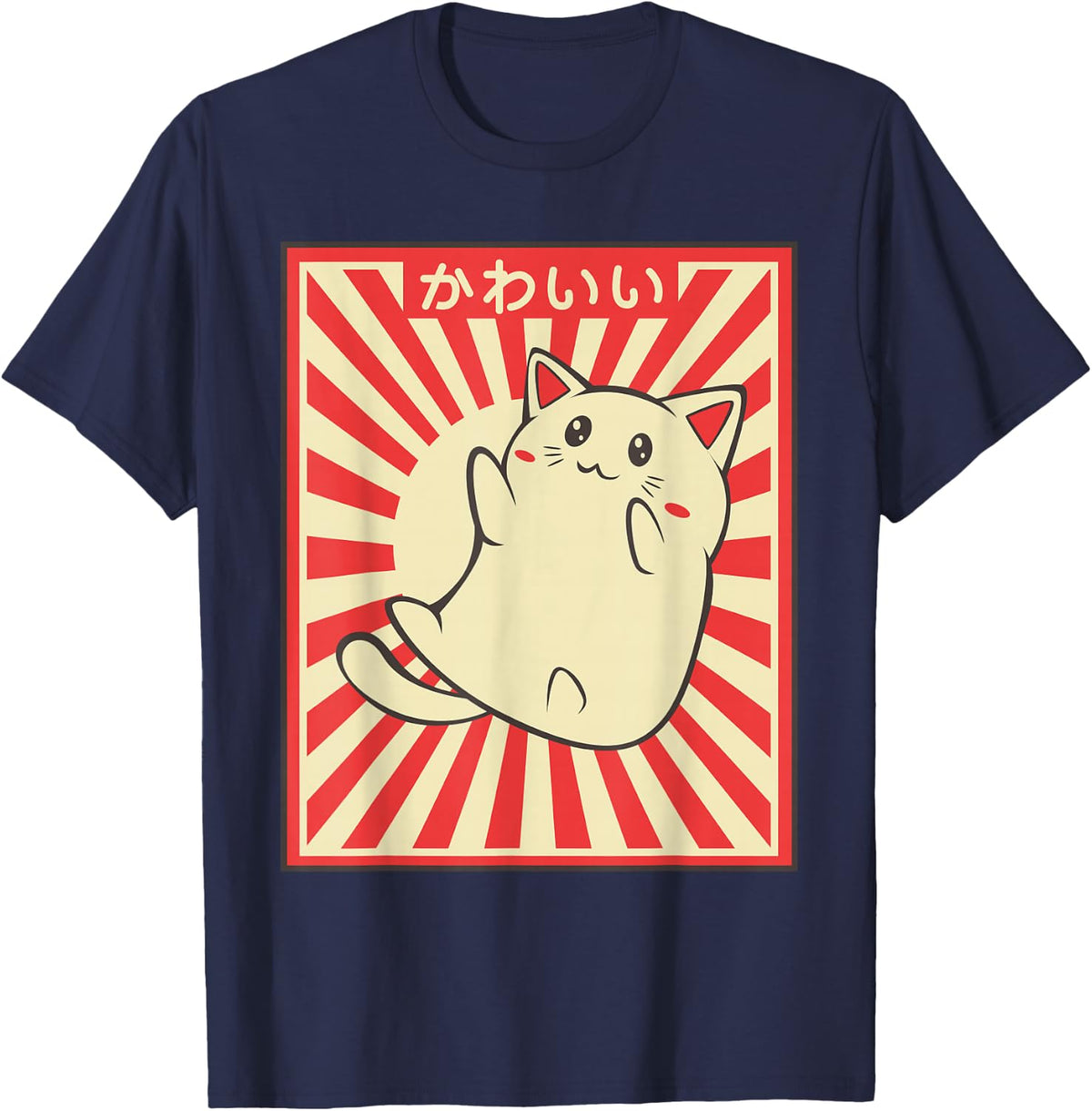 Vintage Japanese Cat Kawaii Cat Lover Meowing Tshirt T-Shirt - Navy Blue