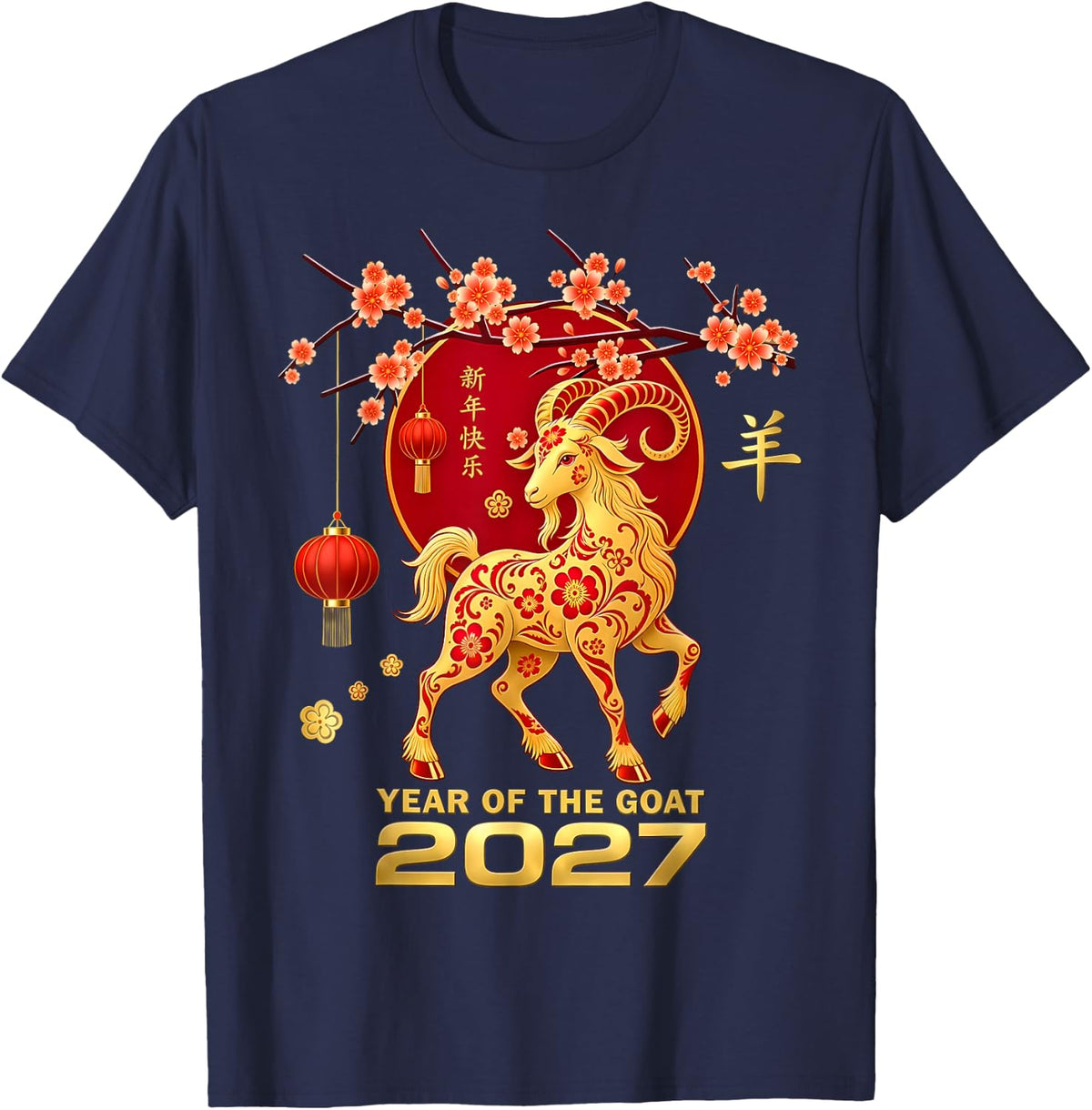 Chinese New Year 2027 Year of The Goat Red Gold Zodiac T-Shirt - Navy Blue