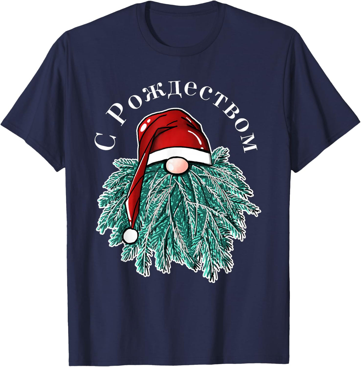 Merry Christmas In Russian S Rozhdestvom T-Shirt - Navy Blue
