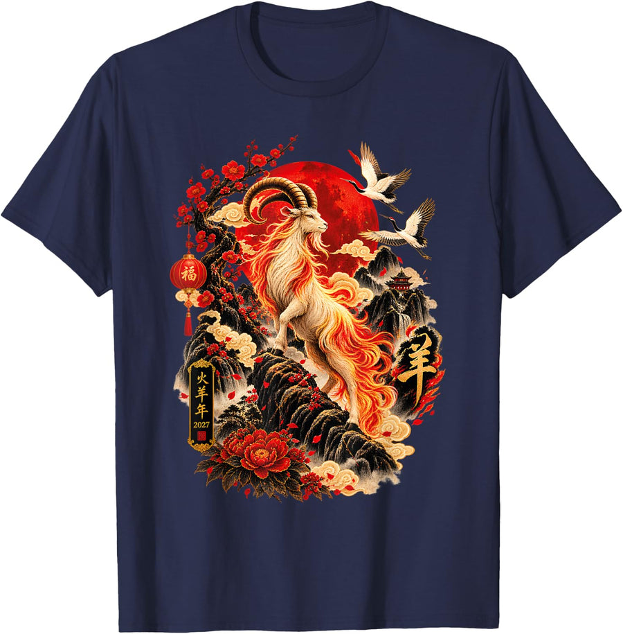 2027 Fire Goat Year Chinese New Year Lunar Zodiac T-Shirt - Navy Blue