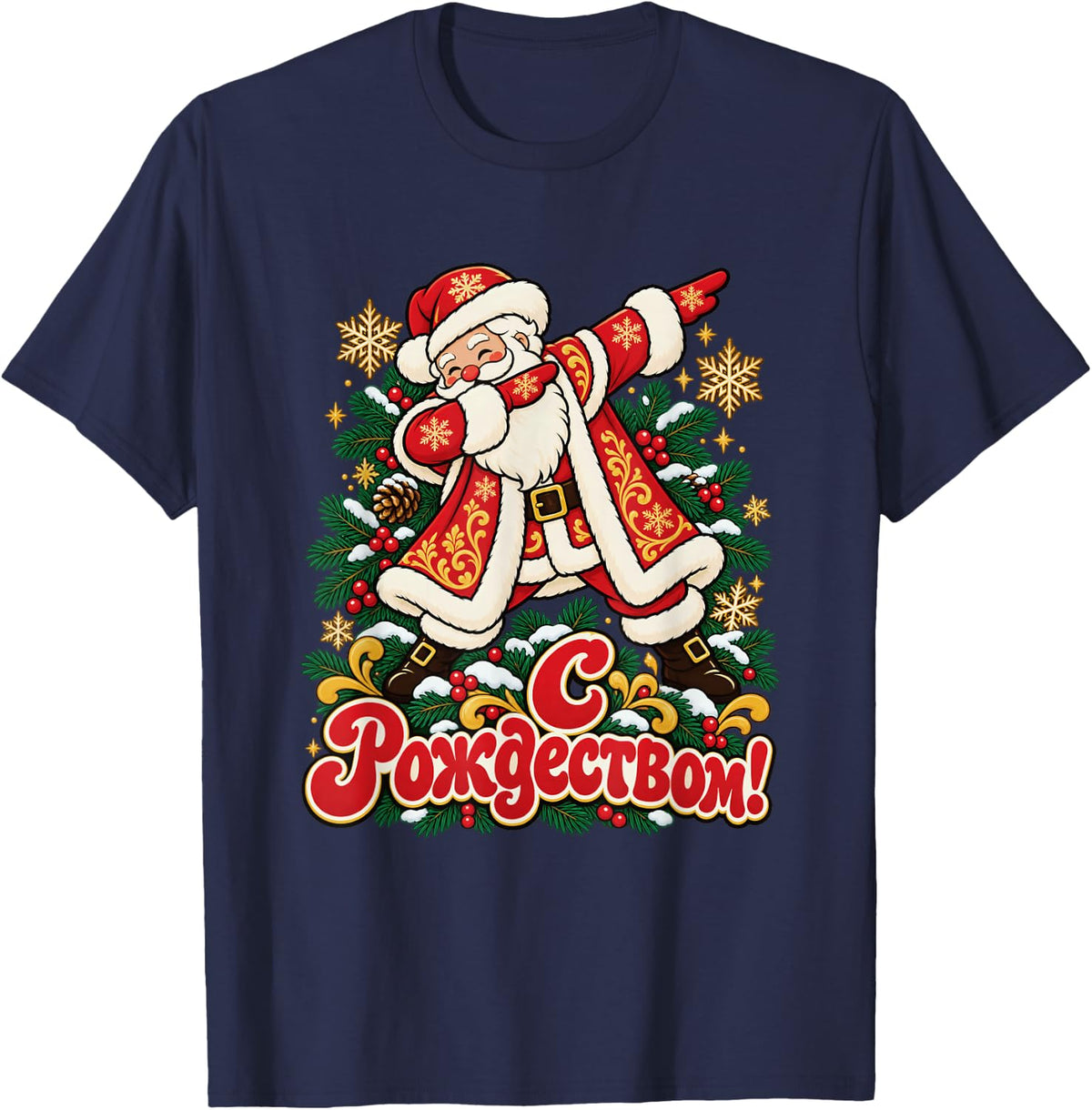 Russian Christmas Santa Claus Merry Christmas Russia T-Shirt - Navy Blue