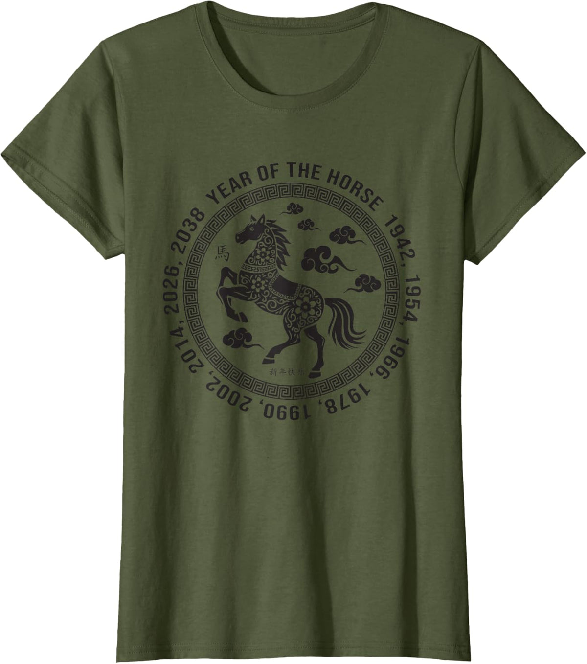 Year of the Horse 2026 Chinese Zodiac Lunar New Year Fire T-Shirt - Olive Green