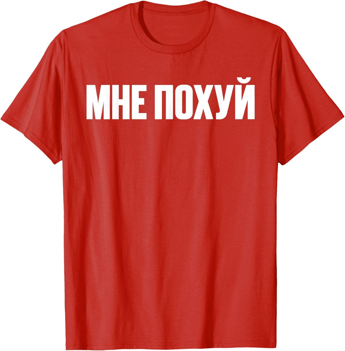 Russia Russian Saying Cyrillic Humor T-Shirt - Red