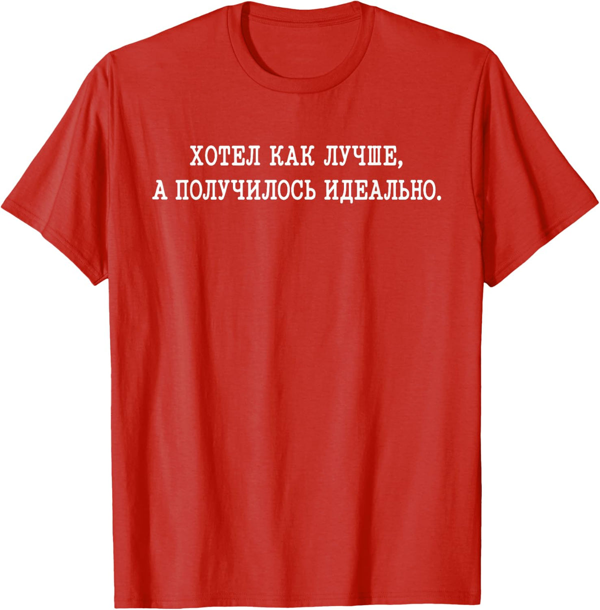 Russia Funny Russian Saying Cyrillic Humor Sarcasm T-Shirt - Red