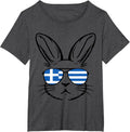 Greek Flag of Greece Orthodox Easter Bunny Greek Easter T-Shirt - Dark Heather Grey