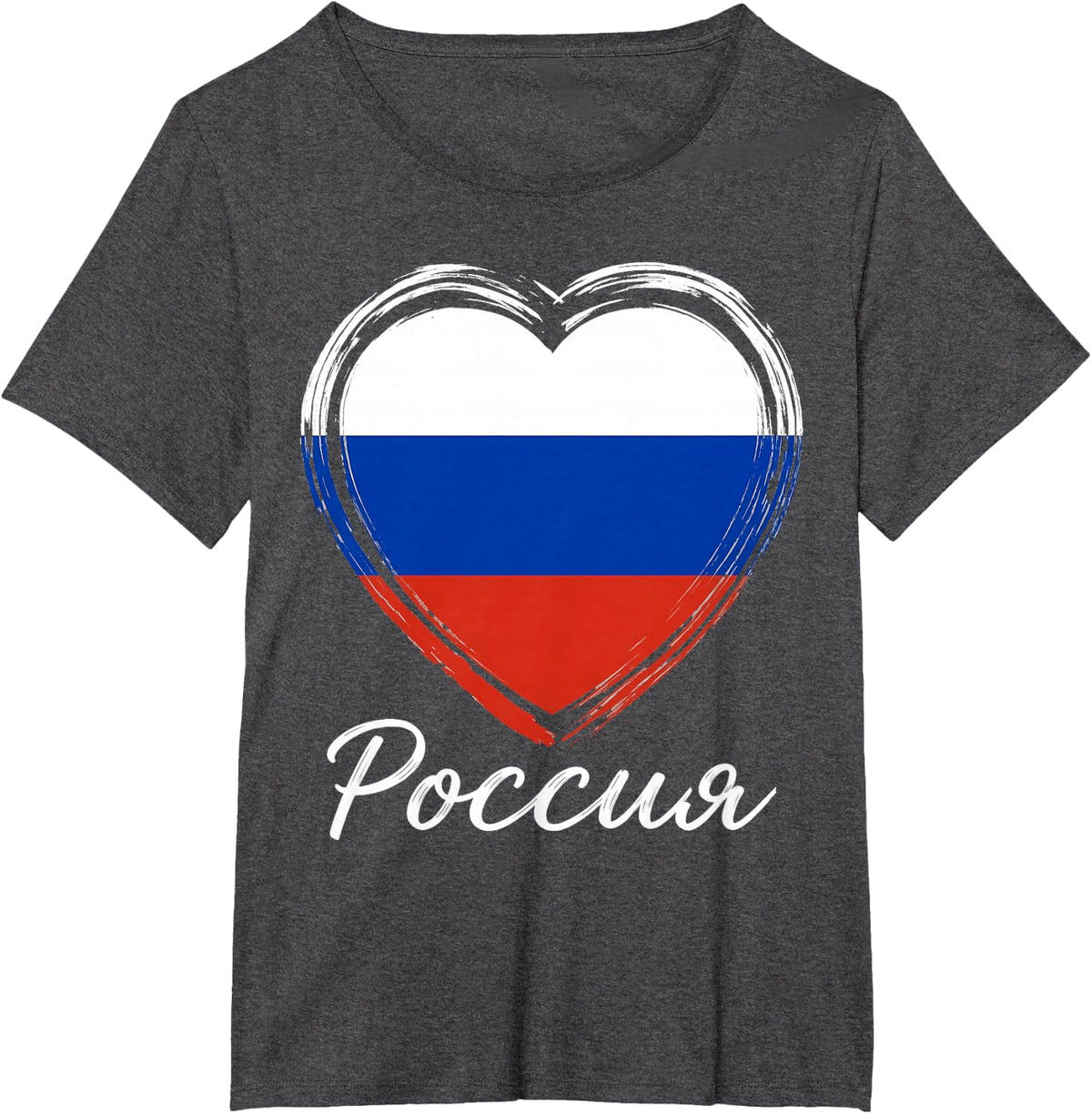 Russian Flag Heart T-Shirt - Dark Heather Grey