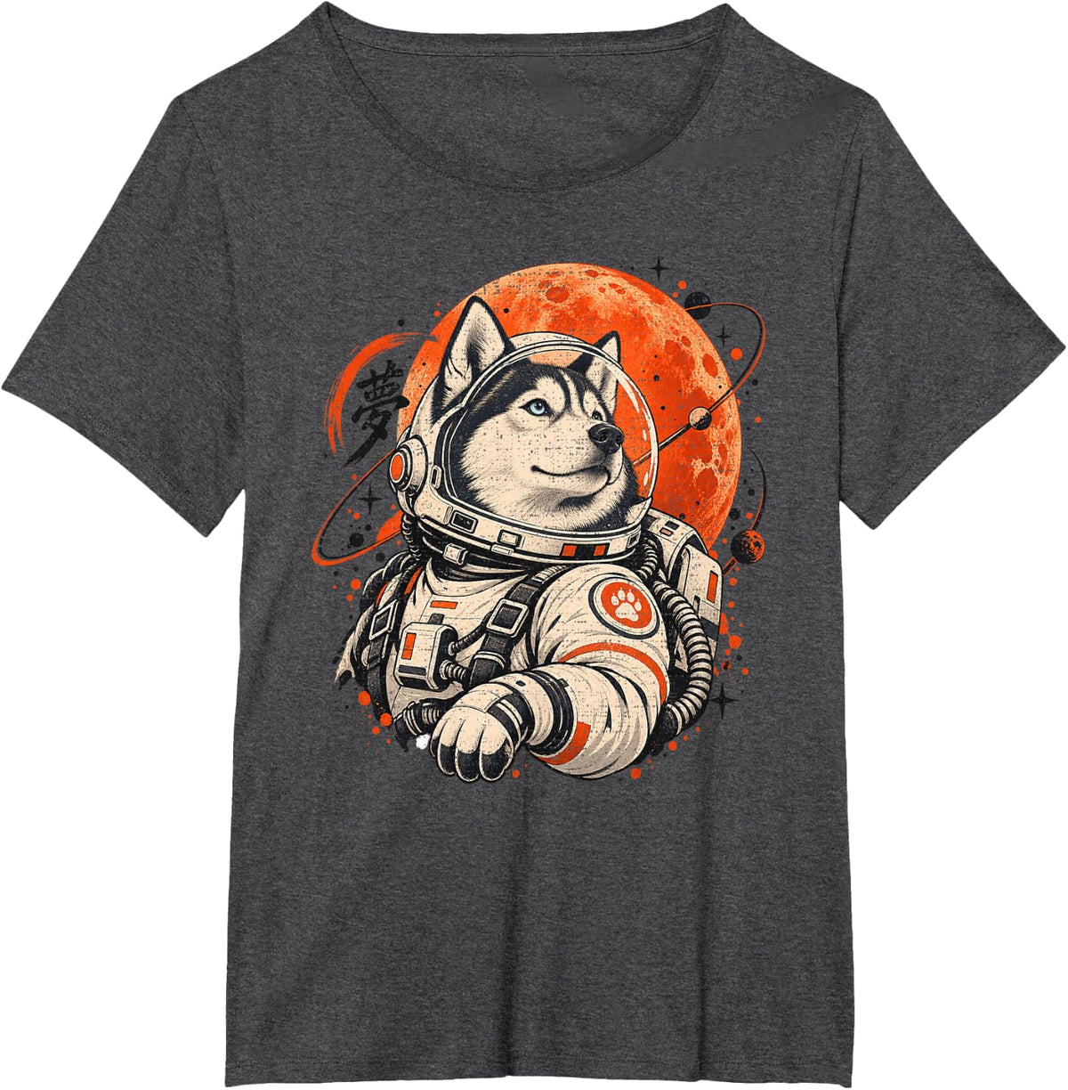 Retro Husky Astronaut Orange Planet Space Exploration Art T-Shirt - Dark Heather Grey